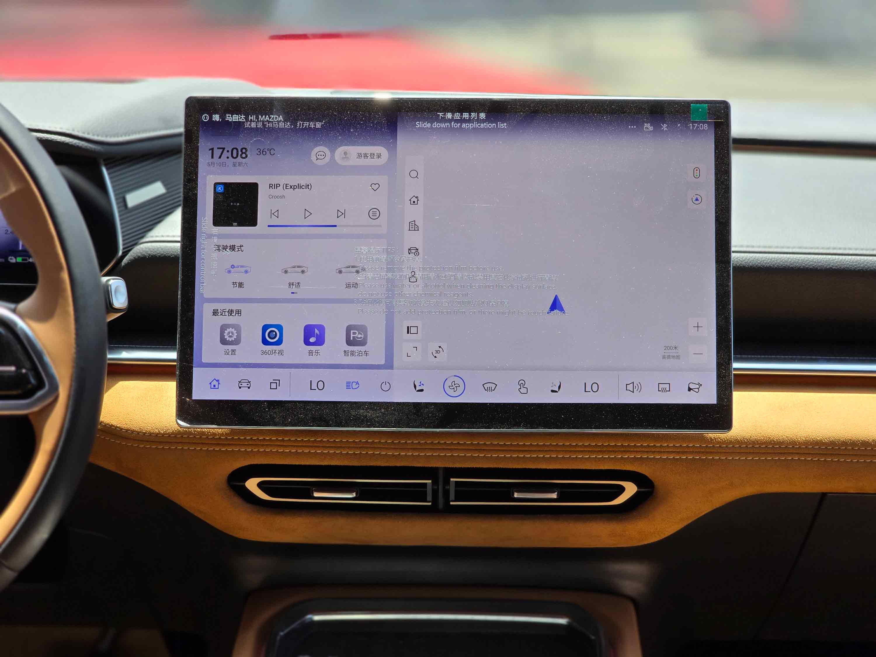 مزدا EZ-6 هیبرید